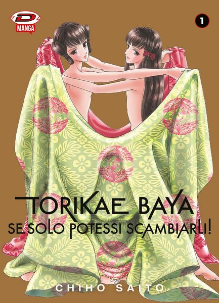 Produktbild: Torikae baya. Se solo potessi scambiarli!. Vol. 1
