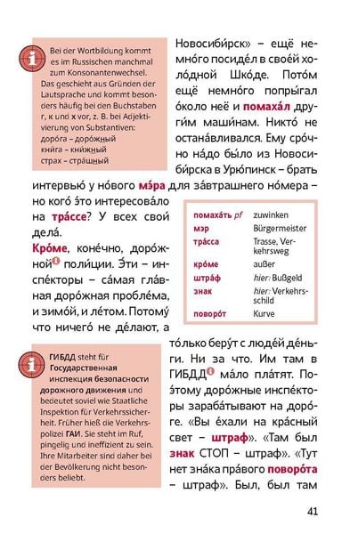 Produktbild: Не ищи меня/Ne ischi menja