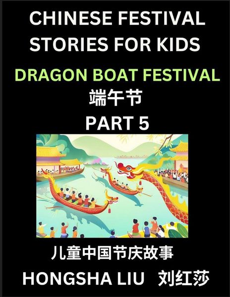 Produktbild: Chinese Festival Stories for Kids (Part 5) - Dragon Boat Festival, Learn Mandarin Chinese Language, Culture, History with Folk Tales Based on China's