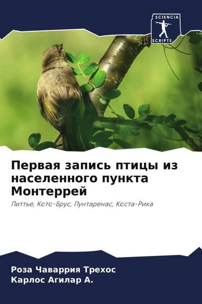 Produktbild: Perwaq zapis' pticy iz naselennogo punkta Monterrej