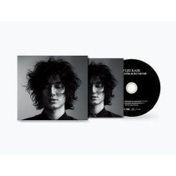 Produktbild: Help Ever Hurt Never (Ltd. Edt.)