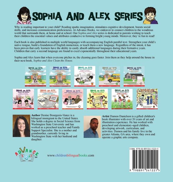 Produktbild: Sophia and Alex Play at Home