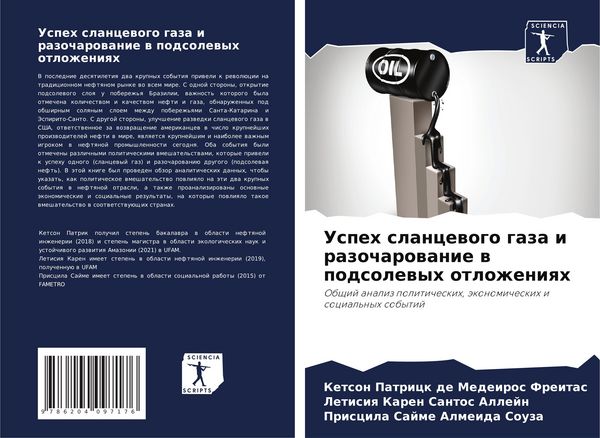 Produktbild: Uspeh slancewogo gaza i razocharowanie w podsolewyh otlozheniqh