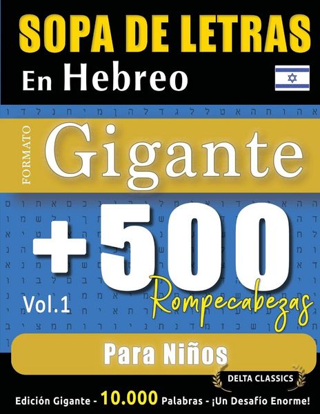 Produktbild: Sopa De Letras En Hebreo Formato Gigante