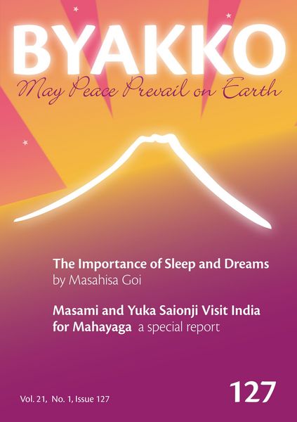 Produktbild: Byakko Magazine Issue 127
