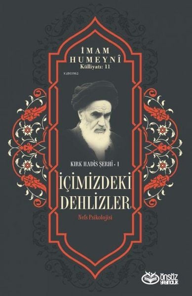 Produktbild: Icimizdeki Dehlizler - Nefs Psikolojisi;Imam Humeyni K&uuml;lliyati 11