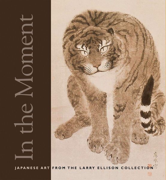 Produktbild: In the Moment
