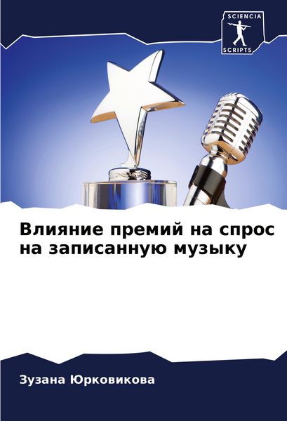 Produktbild: Vliqnie premij na spros na zapisannu&uuml; muzyku