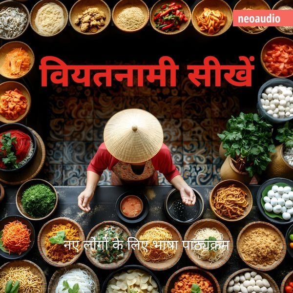 Produktbild: शुरुआती लोगों के लिए भाषा पाठ्यक्रम, वियतनामी सीखें