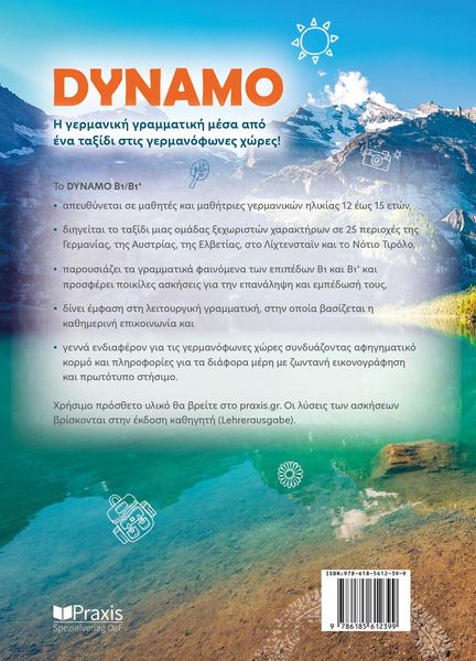 Produktbild: DYNAMO B1/B1+
