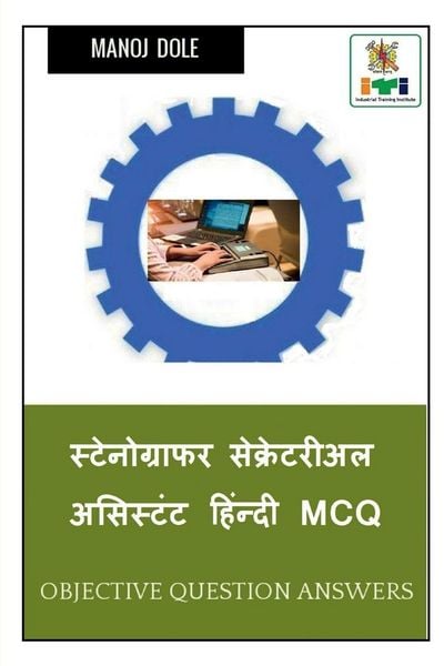 Produktbild: Stenographer Secretarial Assistant Hindi MCQ / स्टेनोग्राफर सेक्रेटरीअल असिस्ट