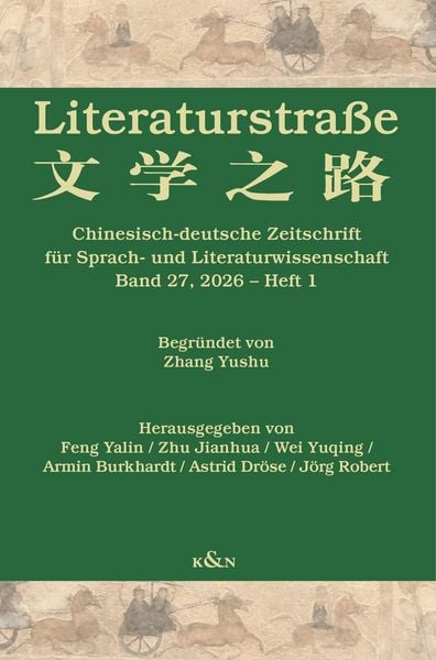 Produktbild: Literaturstra&szlig;e