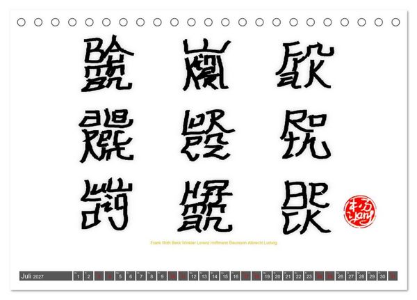 Produktbild: Deutsche Familiennamen im Stil der chinesischen Kalligrafie (Tischkalender 2027 DIN A5 quer), CALVENDO Monatskalender