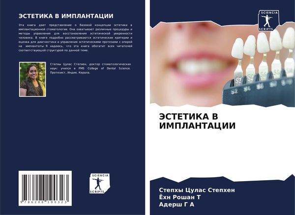 Produktbild: Jestetika V Implantacii