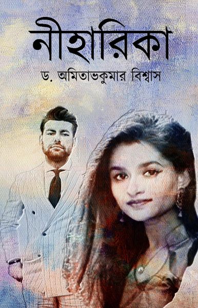 Produktbild: Niharika