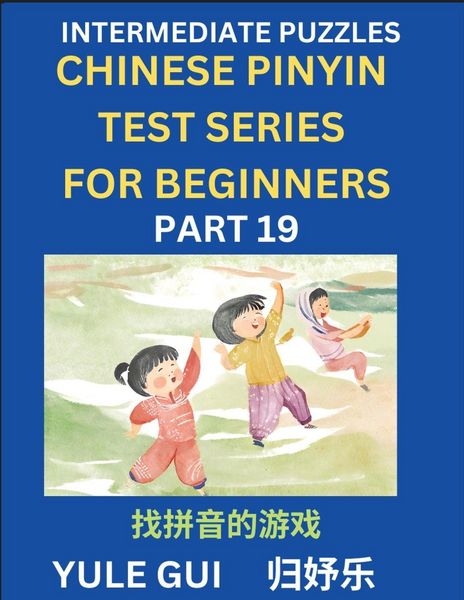 Produktbild: Intermediate Chinese Pinyin Test Series (Part 19) - Test Your Simplified Mandarin Chinese Character Reading Skills with Simple Puzzles, HSK All Levels