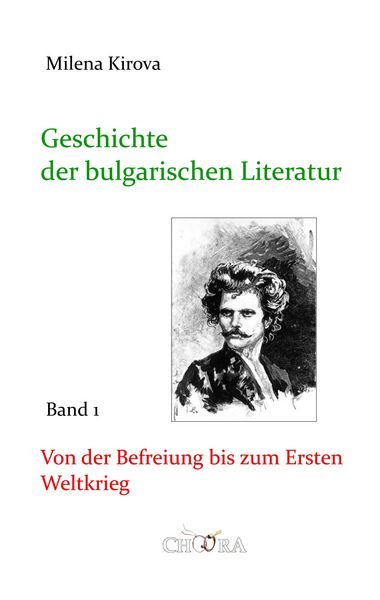 Produktbild: Geschichte der bulgarischen Literatur