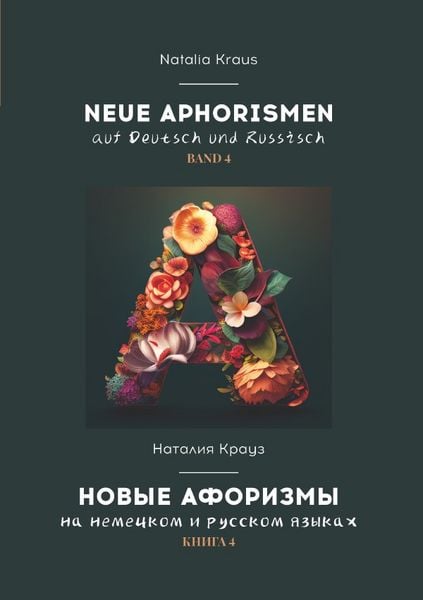 Produktbild: Neue Aphorismen auf Deutsch und Russisch. Band 4. . 4.