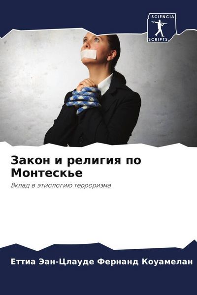Produktbild: Zakon i religiq po Montesk'e