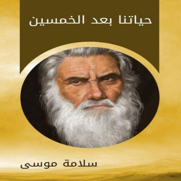 Produktbild: Our lives after fifty