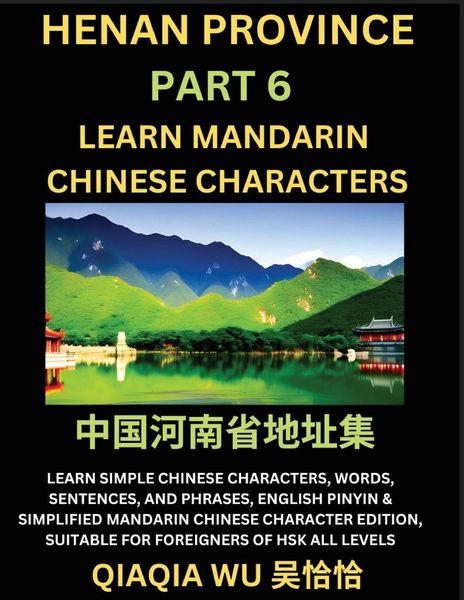 Produktbild: China's Henan Province (Part 6)