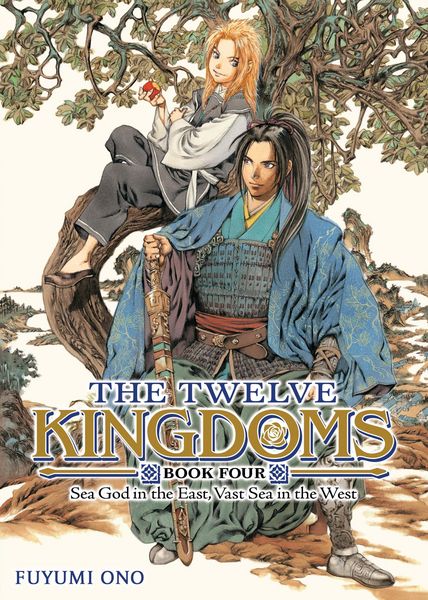 Produktbild: The Twelve Kingdoms Book 4 - Sea God in the East, Vast Sea in the West (Novel)