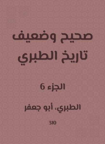 Produktbild: Correct and weak history of Al -Tabari