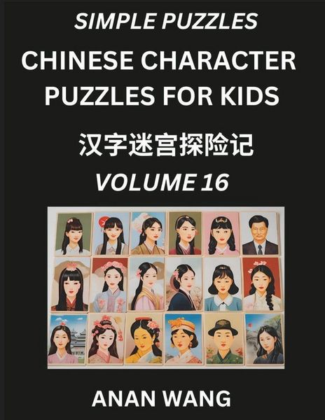 Produktbild: Chinese Characters for Kids (Part 16)- Test Series to Learn Reading and Recognizing Mandarin Chinese Characters with Simple Puzzles for Beginners, Teens, Young and Adults, HSK All Levels