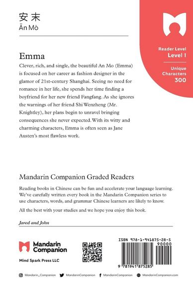 Produktbild: Emma