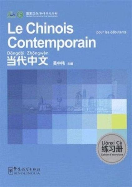 Produktbild: Le chinois contemporain pour les debutants - Cahier d'exercices