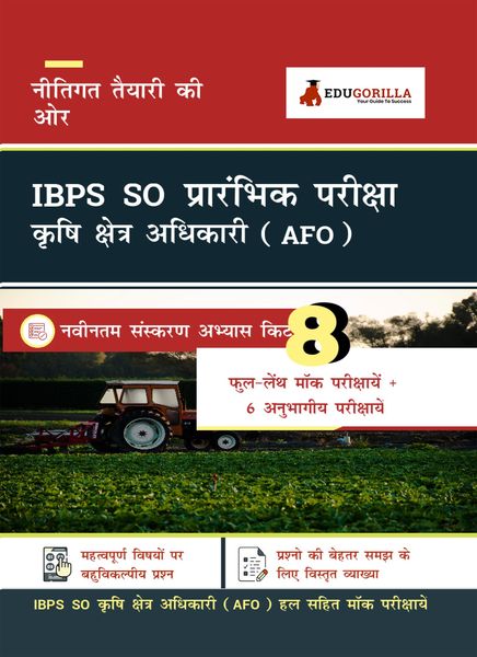 Produktbild: IBPS SO Agriculture Field Officer (AFO) Scale I Prelims Exam Prep Book | 1500+ Solved Questions By EduGorilla Prep Experts (Hindi Edition)