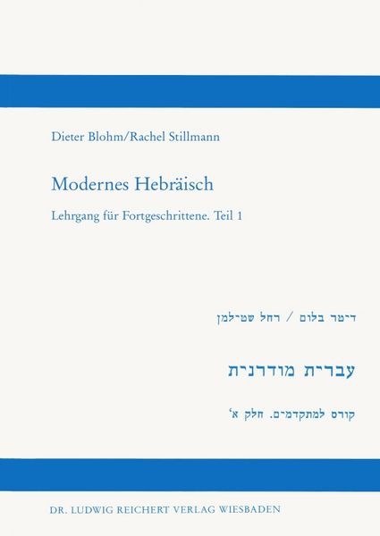 Produktbild: Lehrbuch
