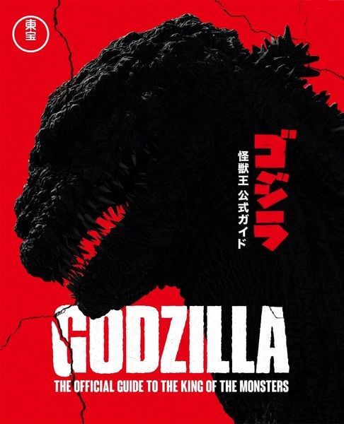 Produktbild: Godzilla