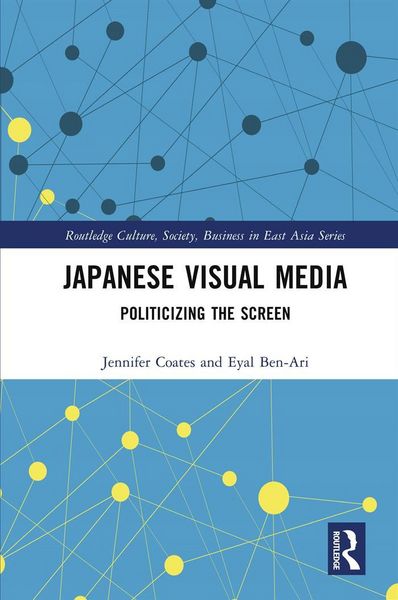 Produktbild: Japanese Visual Media