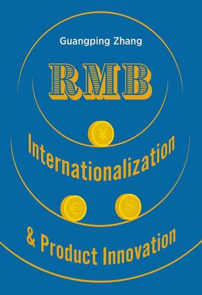 Produktbild: Rmb Internationalization & Product Innovation