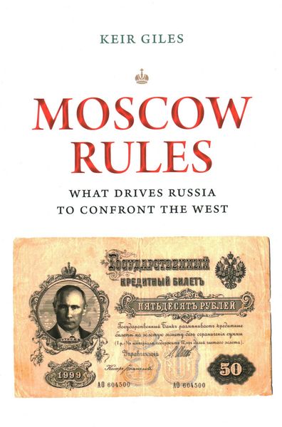 Produktbild: Moscow Rules