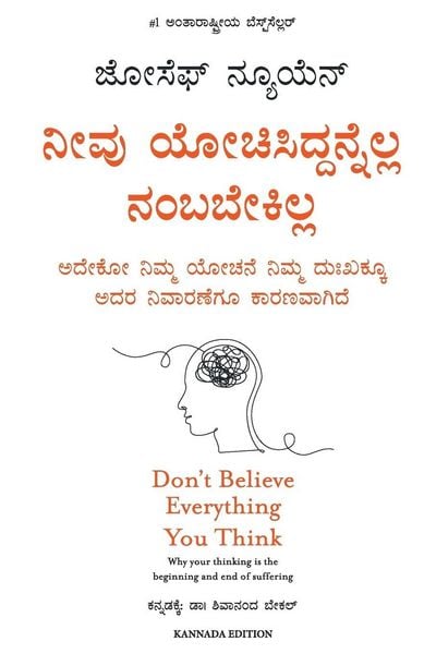 Produktbild: Don't Believe Everything You Think