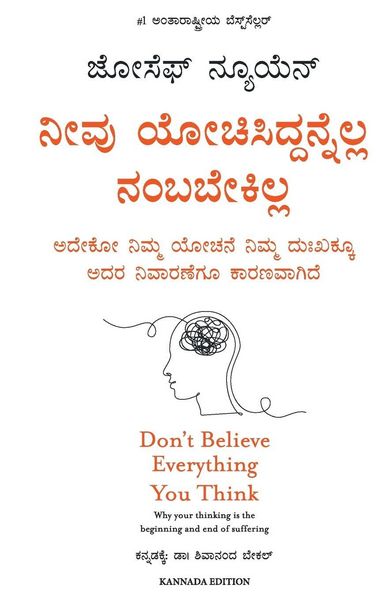 Produktbild: Don't Believe Everything You Think