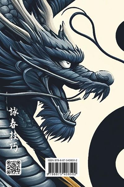 Produktbild: The Art of Combat