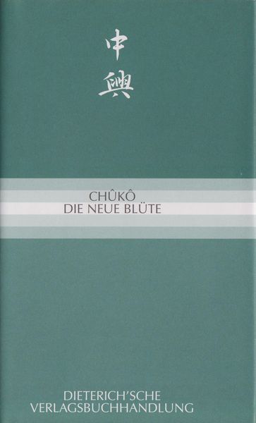 Produktbild: Ch&ucirc;k&ocirc;