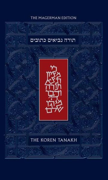 Produktbild: The Koren Tanakh, Magerman Edition