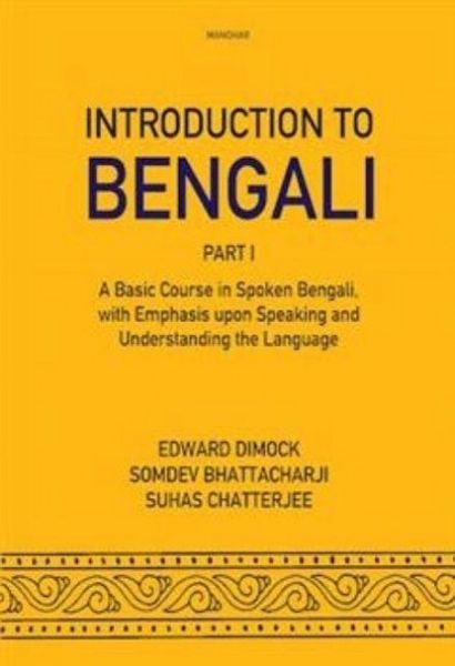 Produktbild: Introduction to Bengali
