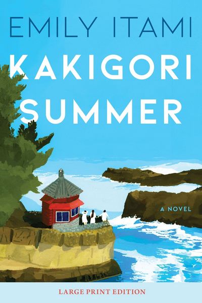 Produktbild: Kakigori Summer