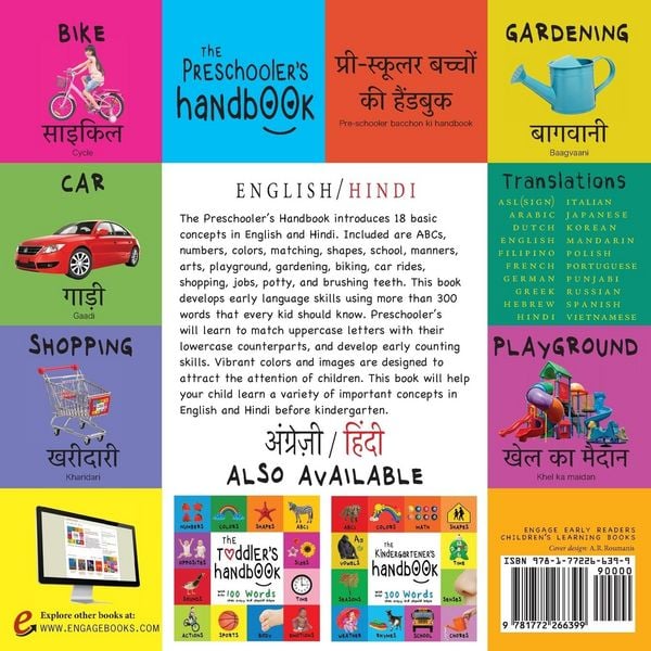Produktbild: The Preschooler's Handbook