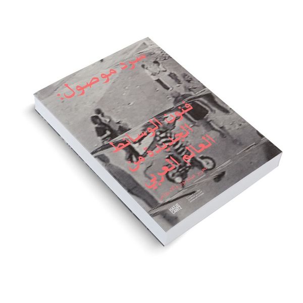 Produktbild: Rewiring Narratives
