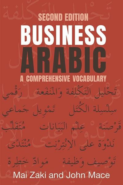 Produktbild: Business Arabic