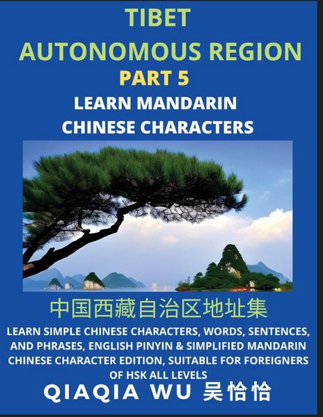 Produktbild: China's Tibet Autonomous Region (Part 5)