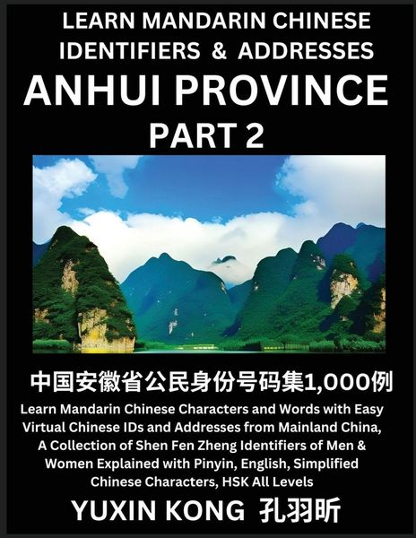Produktbild: Anhui Province of China (Part 2)