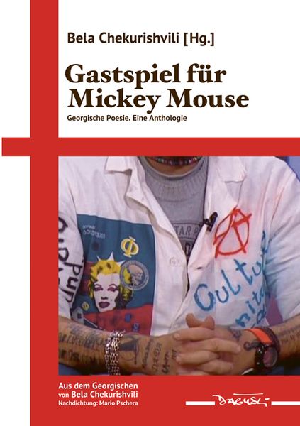 Produktbild: Gastspiel f&uuml;r Mickey Mouse