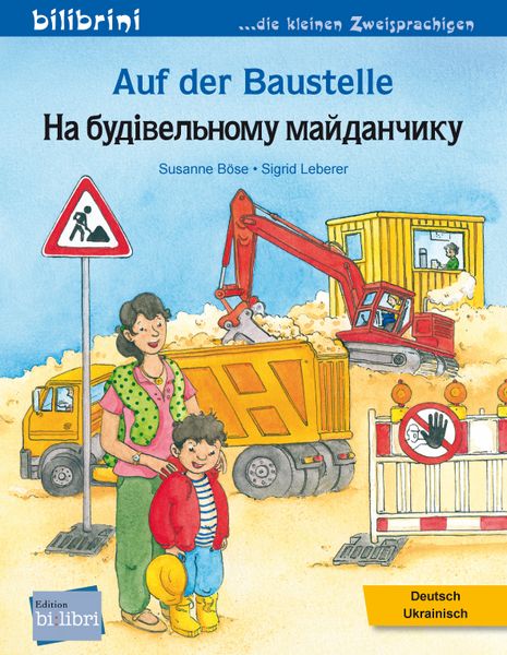 Produktbild: Auf der Baustelle (Deutsch-Ukrainisch)